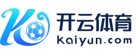 开云「中国」kaiyun体育网址 登录入口